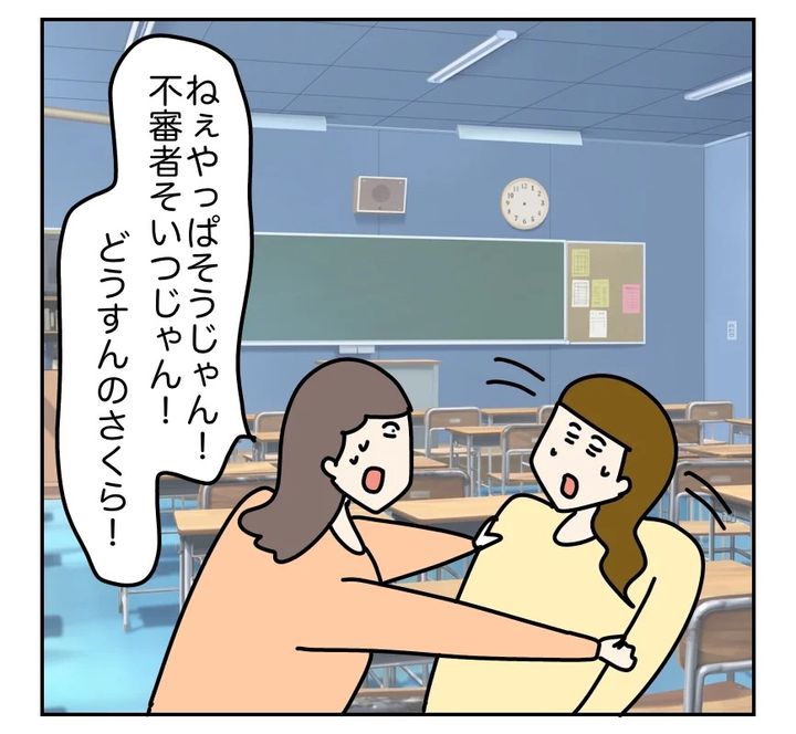 undefined