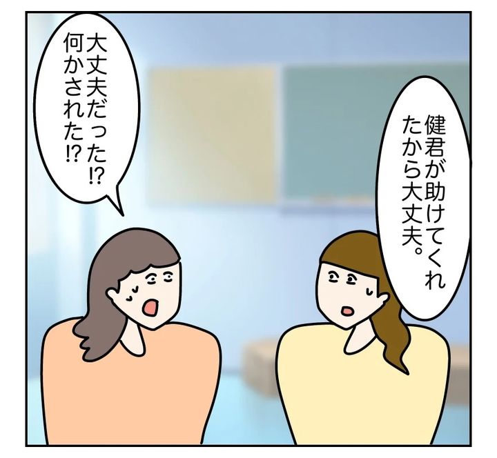 undefined