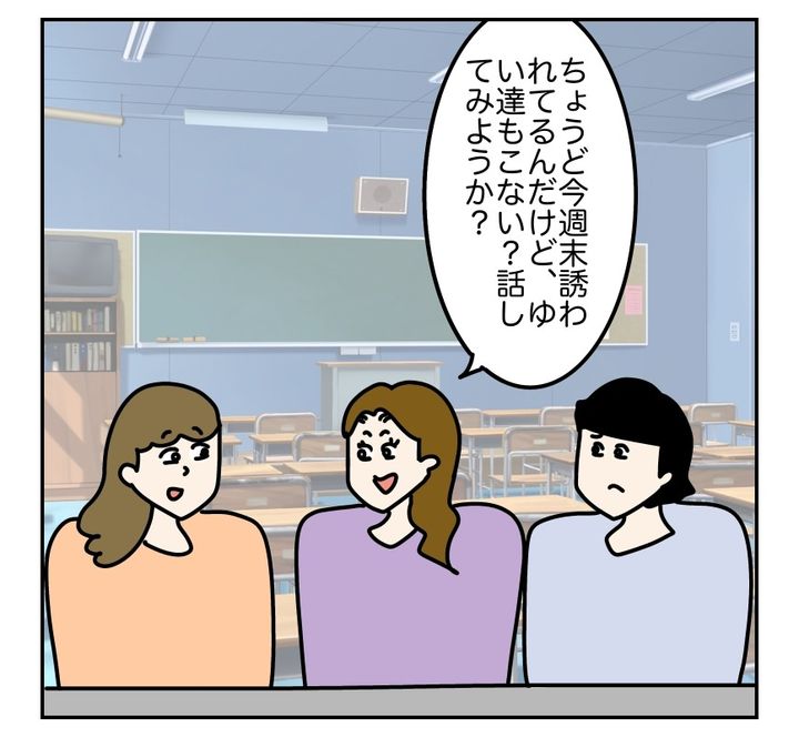 undefined