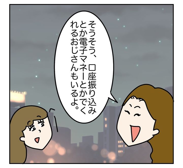 undefined
