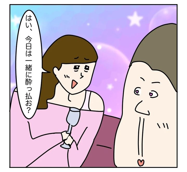 undefined