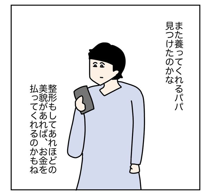 undefined