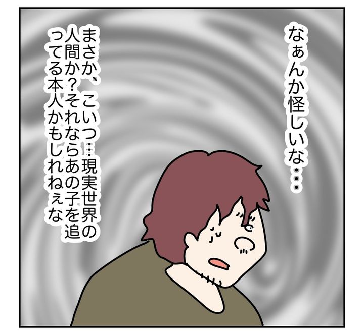 undefined