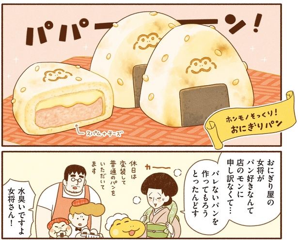 水臭いですよ （C）類／KADOKAWA