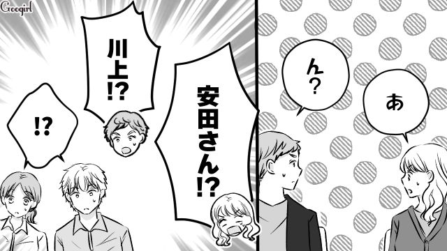 友達と呑んでいたら会社の先輩と遭遇！「超タイプなの！」束縛彼氏の主張を斬り捨てて恋愛に協力することにした話
