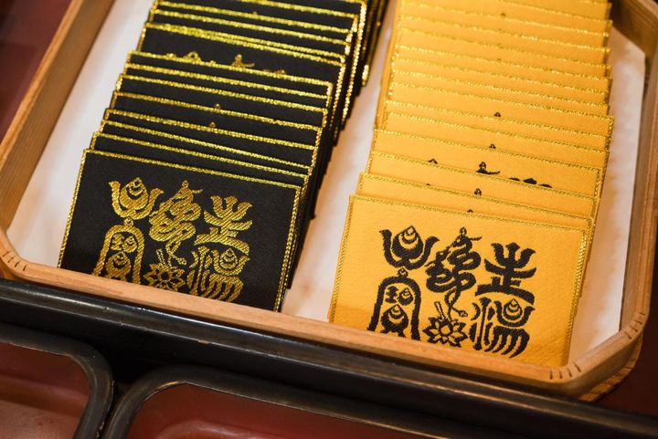 「牛王宝印守」1000円