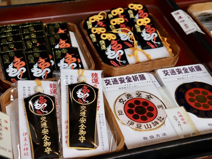 赤と白の龍の「御守」800円