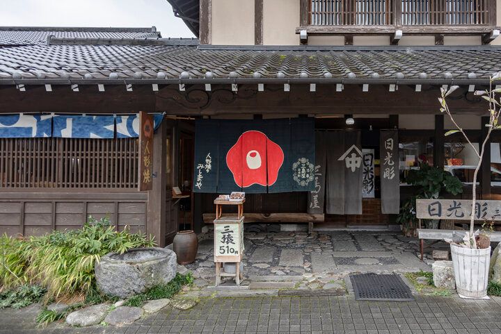 日光の門前町で買いたい、とっておきの食べ歩き＆おみやげ♪