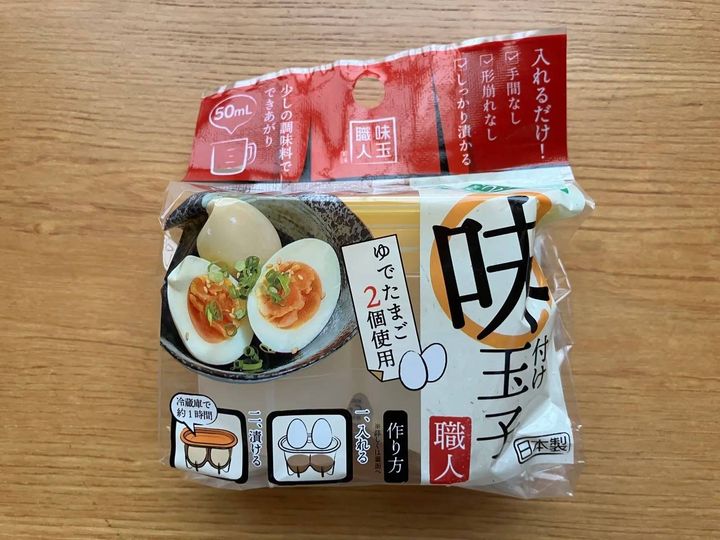 DAISO(ダイソー)：味付け玉子職人(2個用)