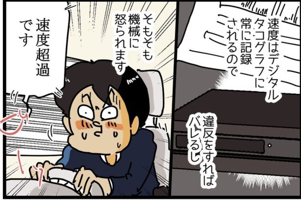 3 画像提供：ゆきたこーすけ(@kosukeyukita)