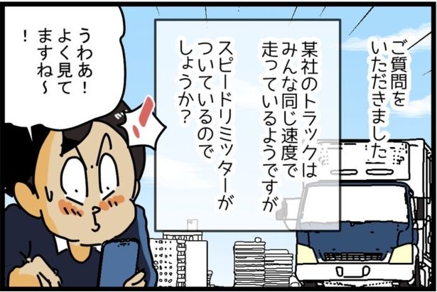 1 画像提供：ゆきたこーすけ(@kosukeyukita)