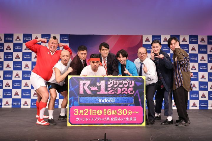 『R‐1グランプリ2026』決勝進出者発表会見より （C）カンテレ width=