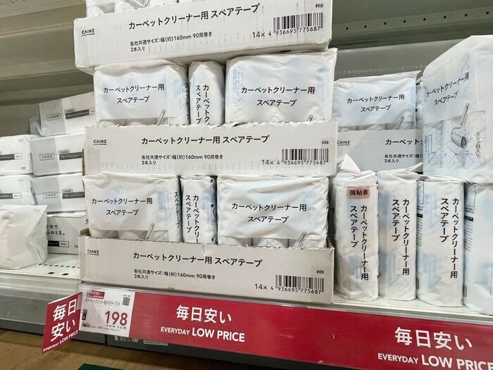 【カインズで最安値を狙う方法】噂の『ロープライス保証』がゼッタイ見逃せない！コスパ優秀品まとめ