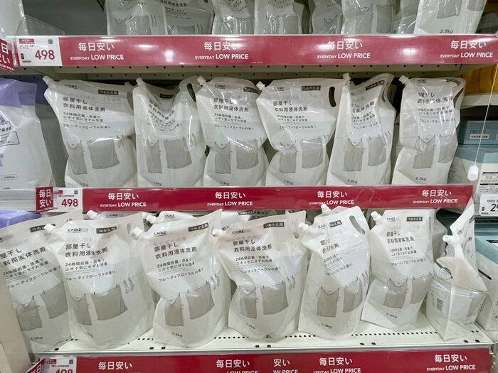 【カインズで最安値を狙う方法】噂の『ロープライス保証』がゼッタイ見逃せない！コスパ優秀品まとめ