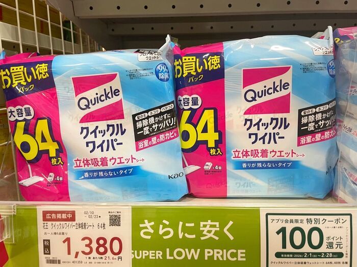 【カインズで最安値を狙う方法】噂の『ロープライス保証』がゼッタイ見逃せない！コスパ優秀品まとめ
