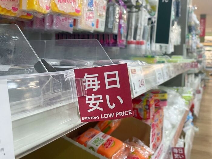 【カインズで最安値を狙う方法】噂の『ロープライス保証』がゼッタイ見逃せない！コスパ優秀品まとめ