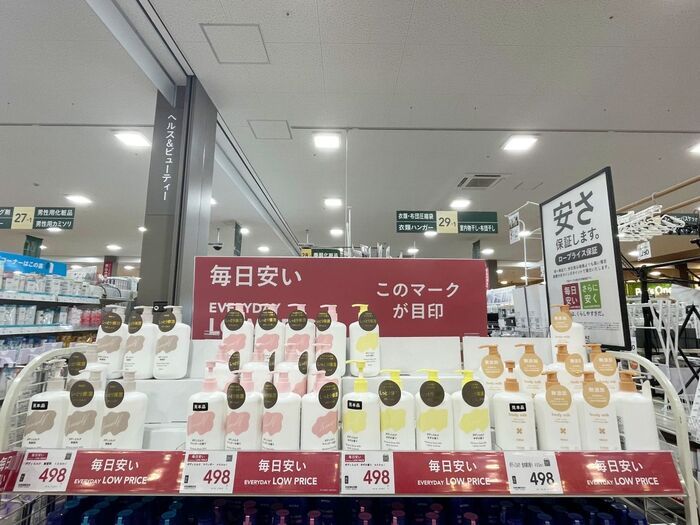 【カインズで最安値を狙う方法】噂の『ロープライス保証』がゼッタイ見逃せない！コスパ優秀品まとめ