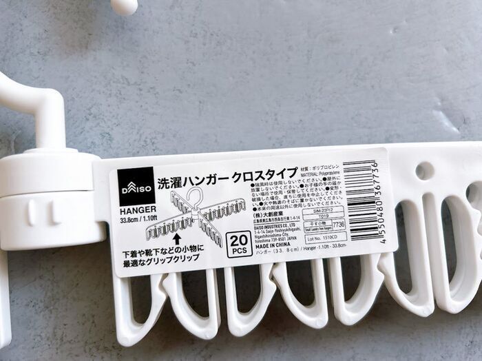 100均で1000円使う人が「絶対試してほしい〈変形ハンガー〉」3つ！どれも手放せない便利さでした♪