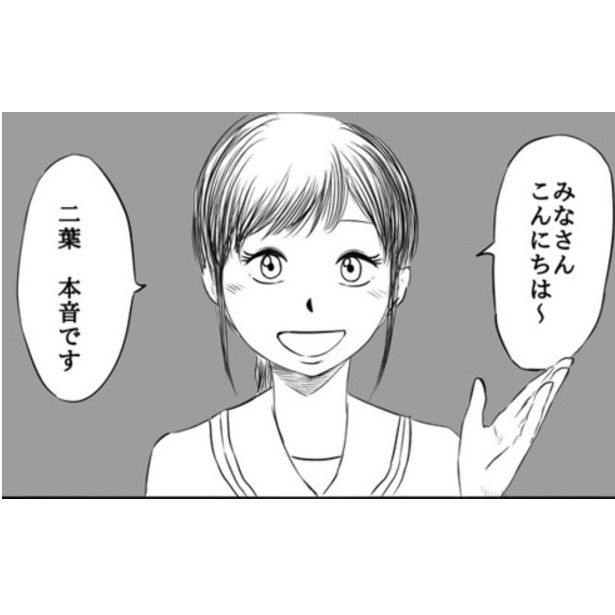 遥かなる空 画像提供：腹ぺこららばいさん