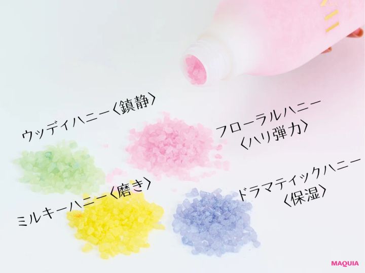 野毛まゆりさんおすすめボディケア HACCI BEE バスソルト ウッディハニー〈鎮静〉ミルキーハニー〈磨き〉フローラルハニー〈ハリ弾力〉ドラマティックハニー〈保湿〉