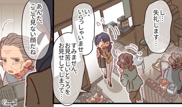 一瞬で5年生の担任と当てた「探偵ばあちゃん」子どもたちの言う通り、なかなかの切れ者だと感じた話