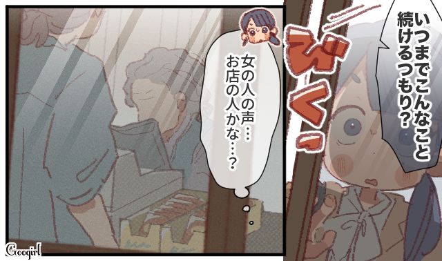 一瞬で5年生の担任と当てた「探偵ばあちゃん」子どもたちの言う通り、なかなかの切れ者だと感じた話