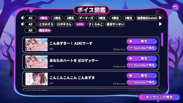 Steam版『ホロタイプ お宝ゾンビの島』が発売。タレントの名言募集キャンペーンも実施中