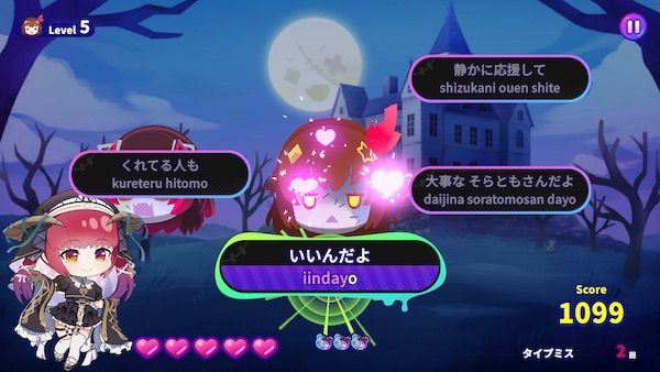 Steam版『ホロタイプ お宝ゾンビの島』が発売。タレントの名言募集キャンペーンも実施中