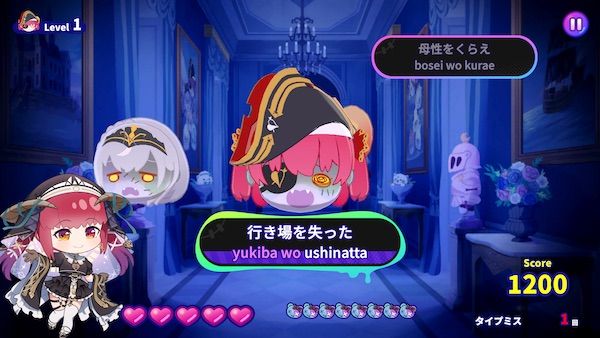 Steam版『ホロタイプ お宝ゾンビの島』が発売。タレントの名言募集キャンペーンも実施中