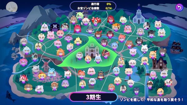 Steam版『ホロタイプ お宝ゾンビの島』が発売。タレントの名言募集キャンペーンも実施中