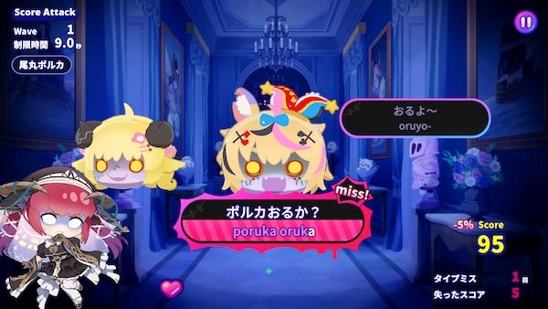 Steam版『ホロタイプ お宝ゾンビの島』が発売。タレントの名言募集キャンペーンも実施中