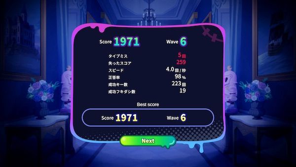 Steam版『ホロタイプ お宝ゾンビの島』が発売。タレントの名言募集キャンペーンも実施中