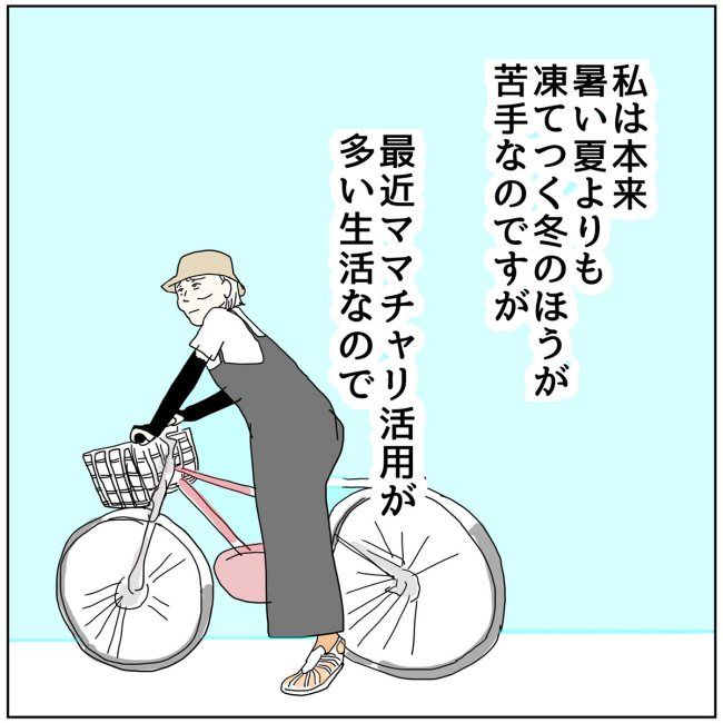 五十路日和／おーちゃん