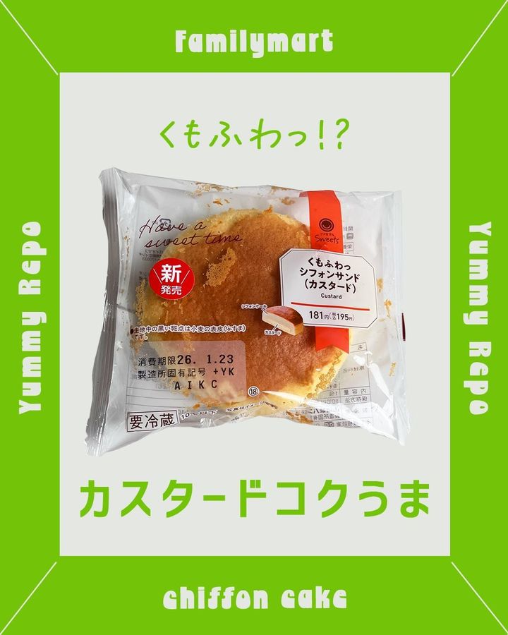 画像: 出典：Instagram