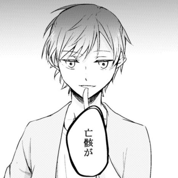 探偵が依頼されたこととは… 画像提供：吉野(@stone25shion)