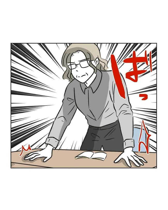 保護者にマウントする保育士／ミント