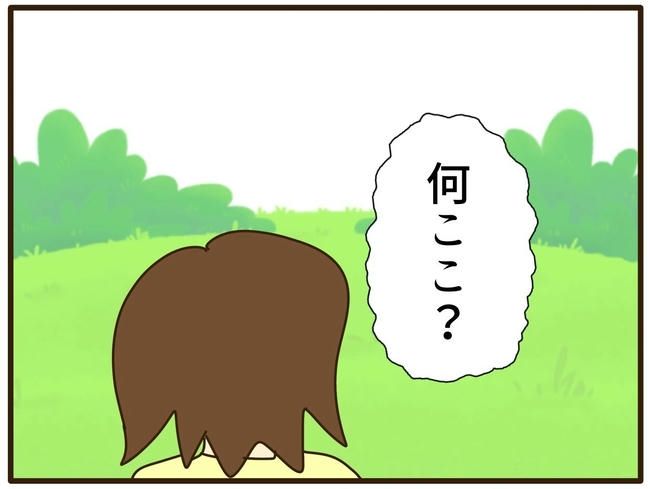 実母の浪費が怖すぎる／山野しらす