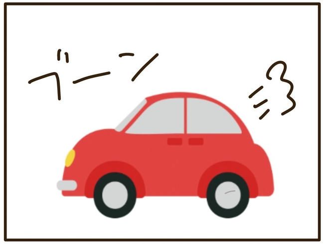 実母の浪費が怖すぎる／山野しらす