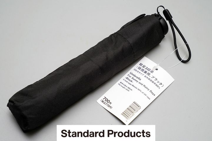 スタンダードプロダクツ「軽量3段傘（晴雨兼用）」