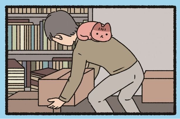 人の背中が大好き （C）ぱんだにあ／竹書房