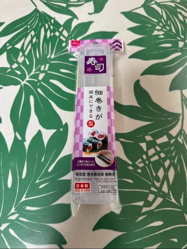 100均便利グッズで誰でも簡単に太巻き