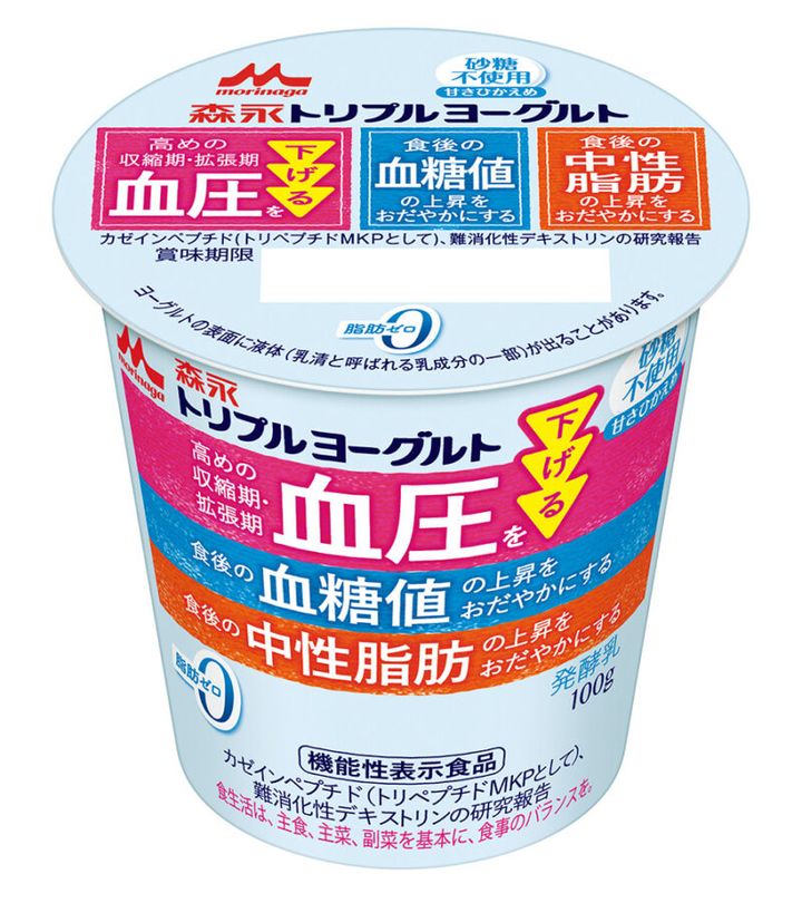 森永トリプルヨーグルト 砂糖不使用 ［機能性表示食品］ 100g ¥168(編集部調べ)／森永乳業