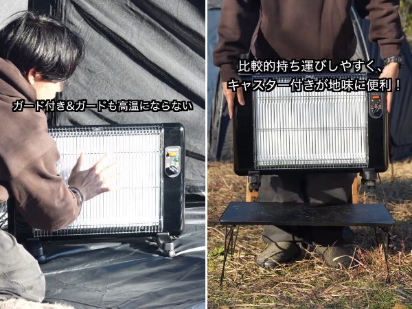薪もガスも不安な人へ。テントで使える電気式ヒーターが優秀すぎる！
