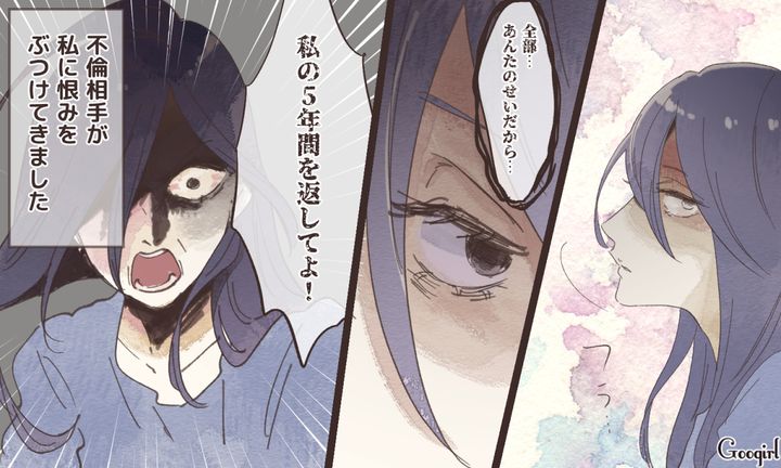 「私の5年間を返して！」略奪に失敗した不倫女が放った身勝手すぎる捨て台詞