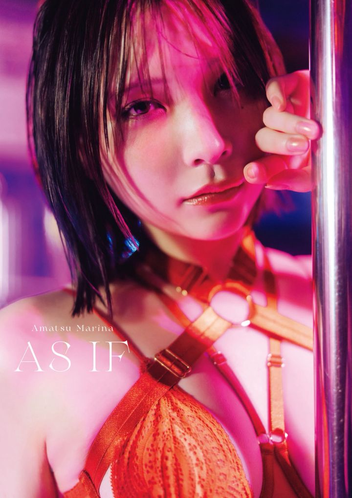 あまつまりなの5th写真集『AS IF』より 撮影／横山マサト （C）光文社 width=