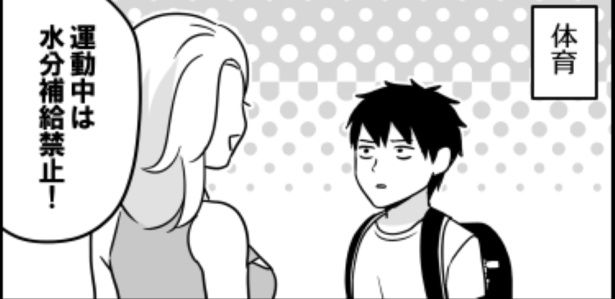 お姉さん(年齢不詳)04 画像提供：伊東(@ito_44_3)