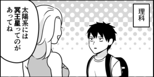 お姉さん(年齢不詳)02 画像提供：伊東(@ito_44_3)