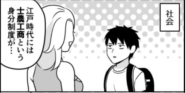 お姉さん(年齢不詳)03 画像提供：伊東(@ito_44_3)