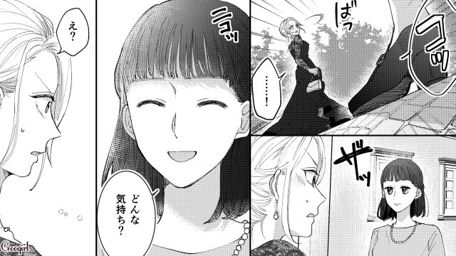 「地方の勤務医じゃなかったの…？」中学時代バカにした同級生が、桁違いのセレブになっていた話