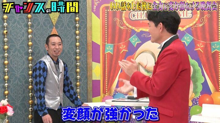 【写真・画像】千鳥、井上咲楽の変顔を絶賛「素晴らしい」「生気抜けてた」 1枚目